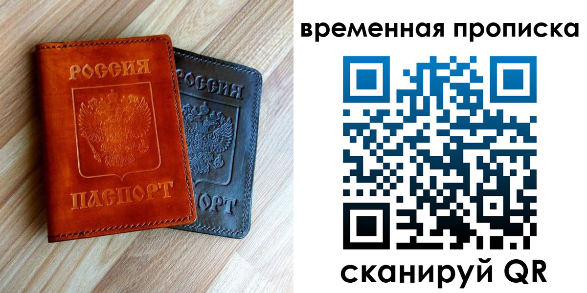 пропишу в квартире в Куртамыше