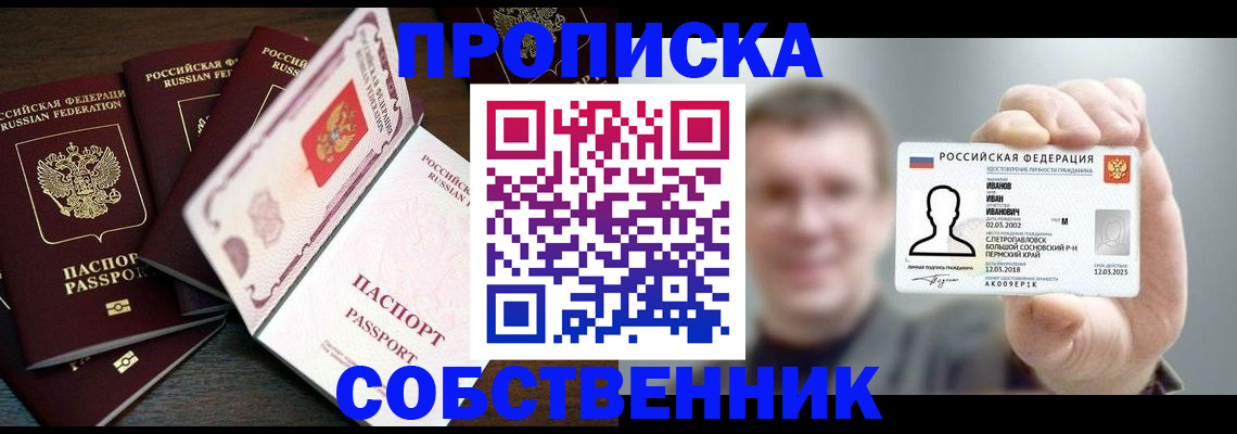 регистрация для школы в Куртамыше
